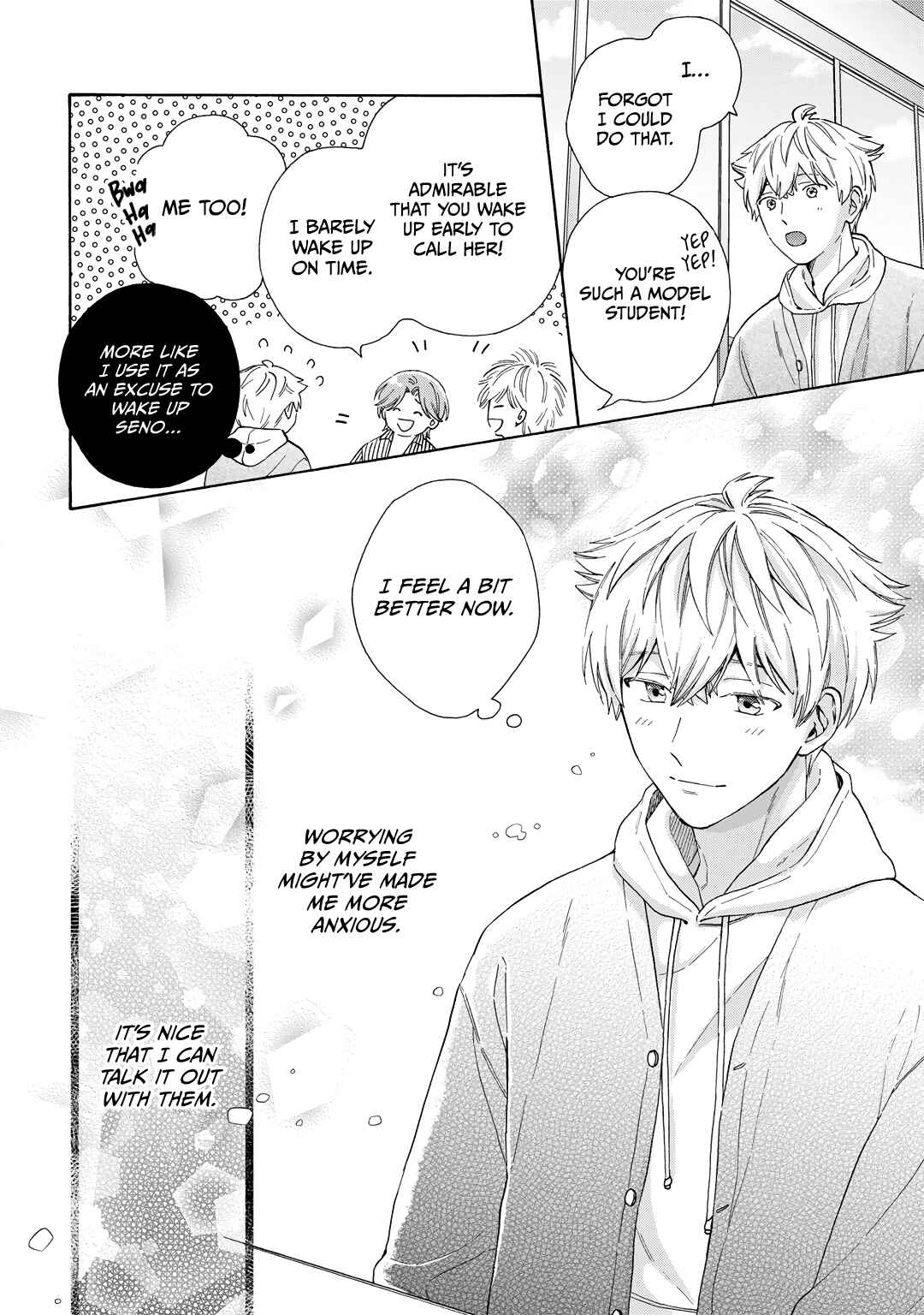 Page 7 Chapter 8 Kiss de Egaku Ittousei