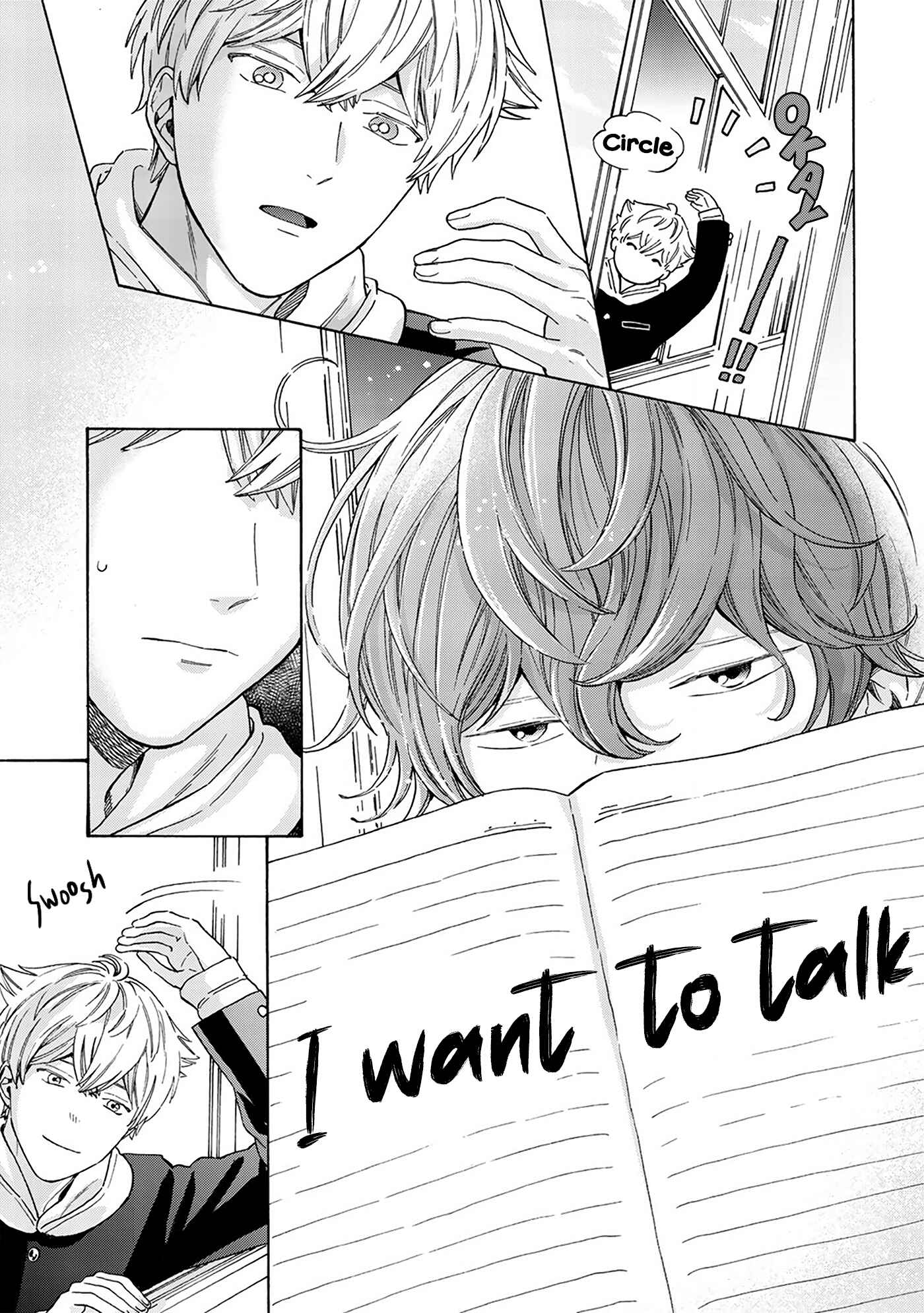 Page 16 Chapter 3 Kiss de Egaku Ittousei