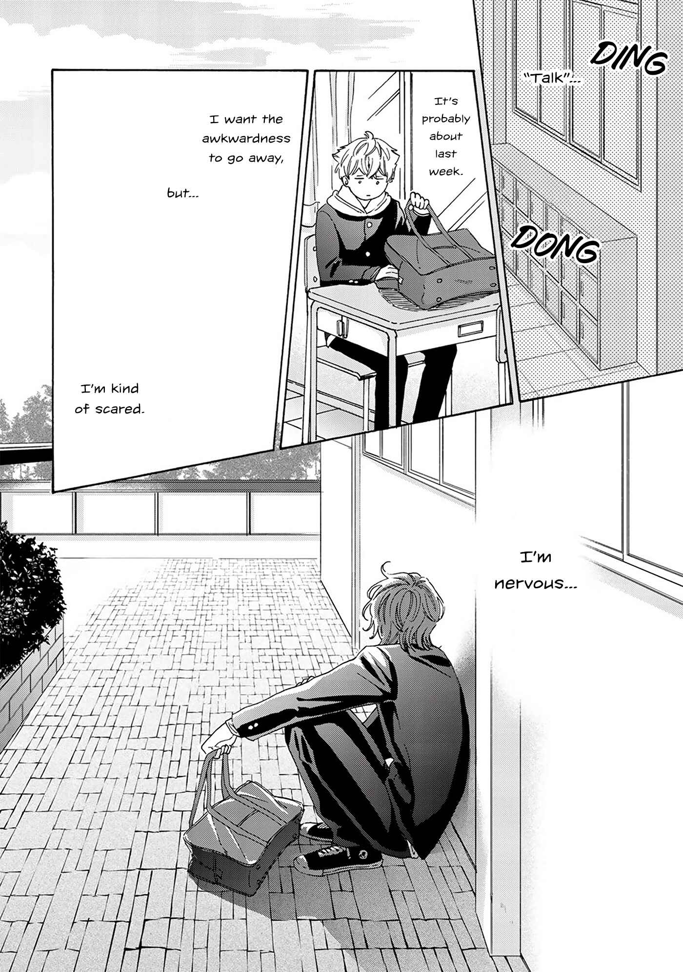 Page 17 Chapter 3 Kiss de Egaku Ittousei