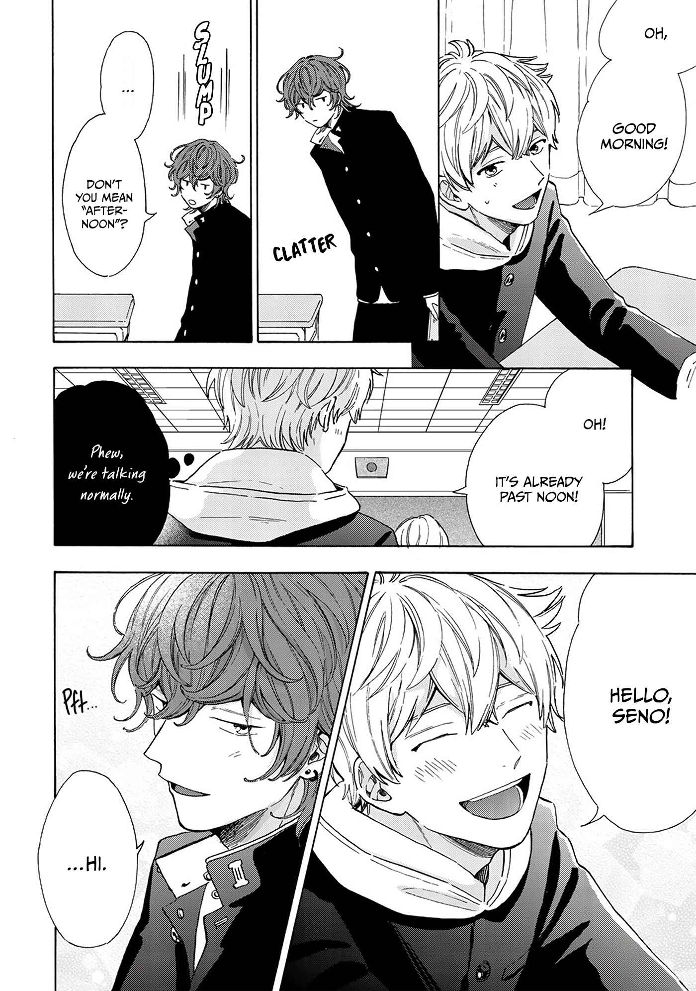 Page 9 Chapter 3 Kiss de Egaku Ittousei