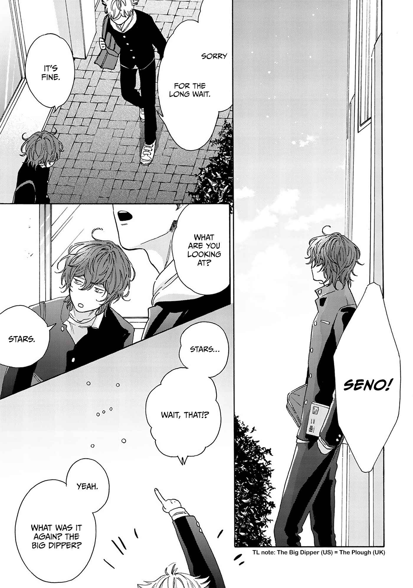Page 18 Chapter 2 Kiss de Egaku Ittousei
