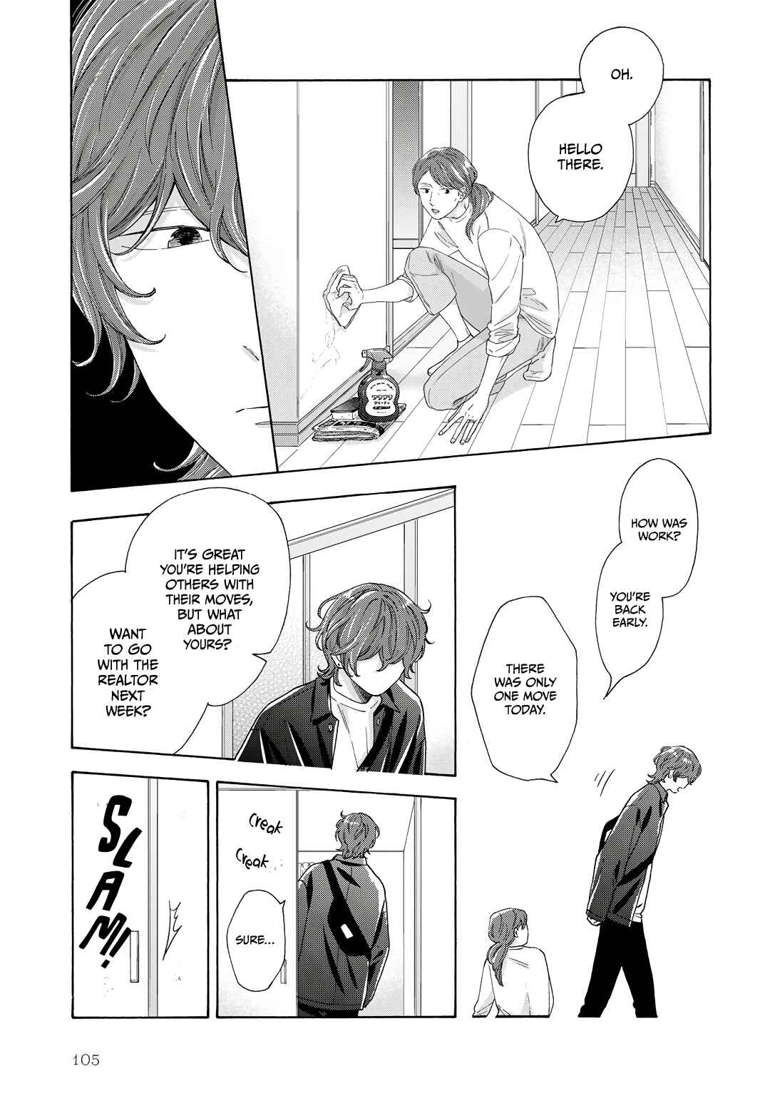 Page 8 Chapter 10 Kiss de Egaku Ittousei