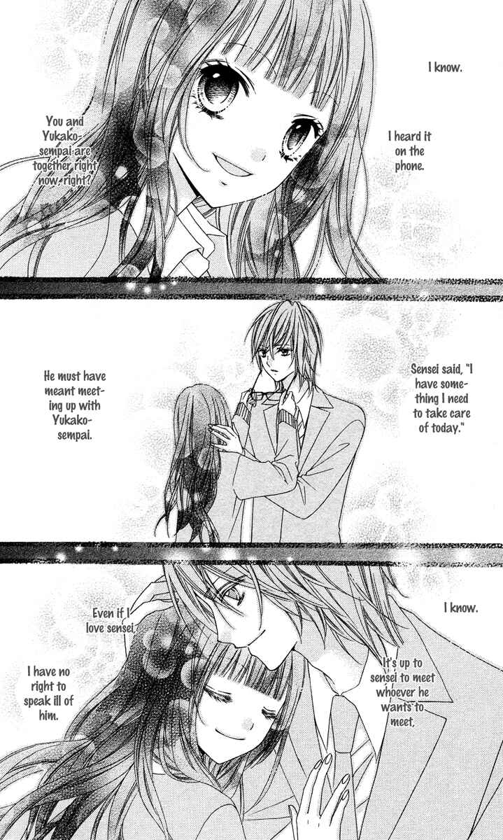 Page 12 Chapter 13 Chocolate Cosmos