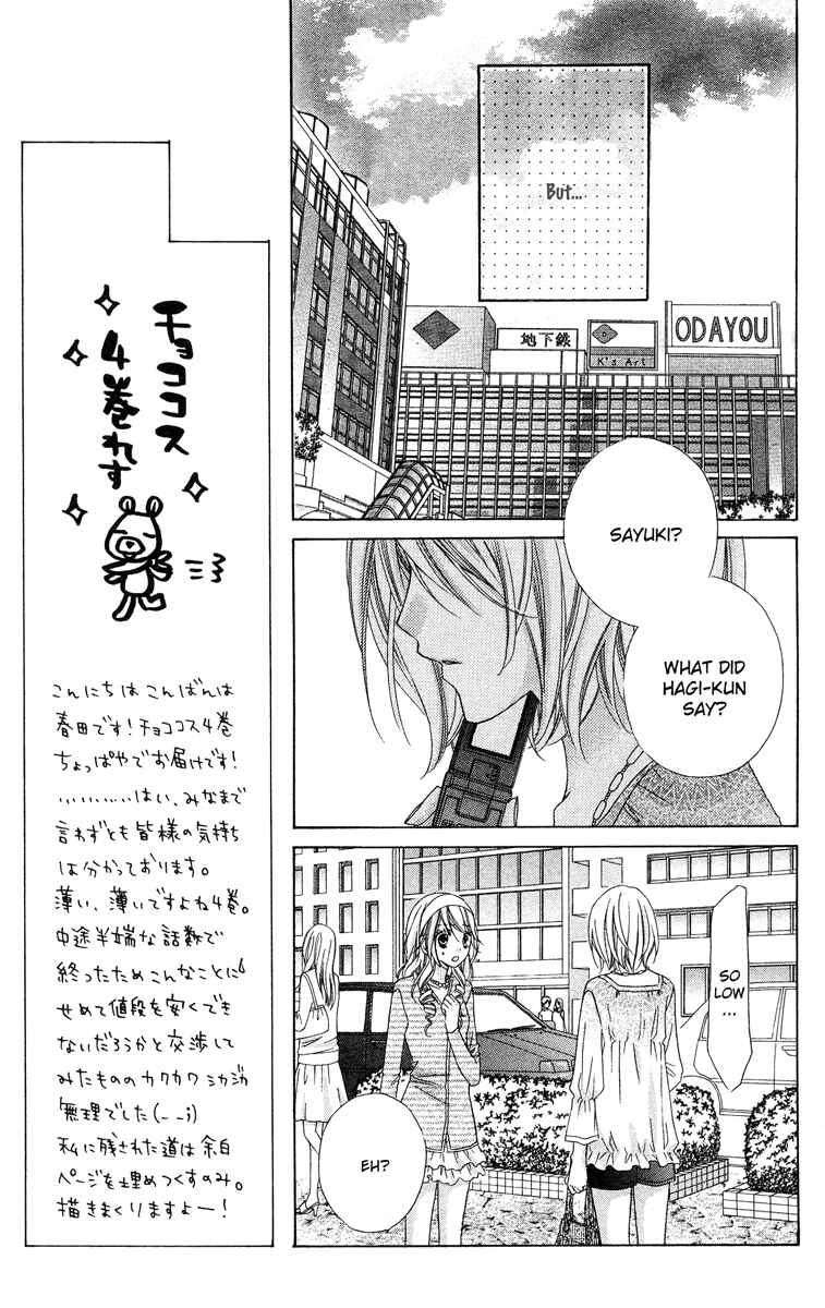 Page 13 Chapter 13 Chocolate Cosmos