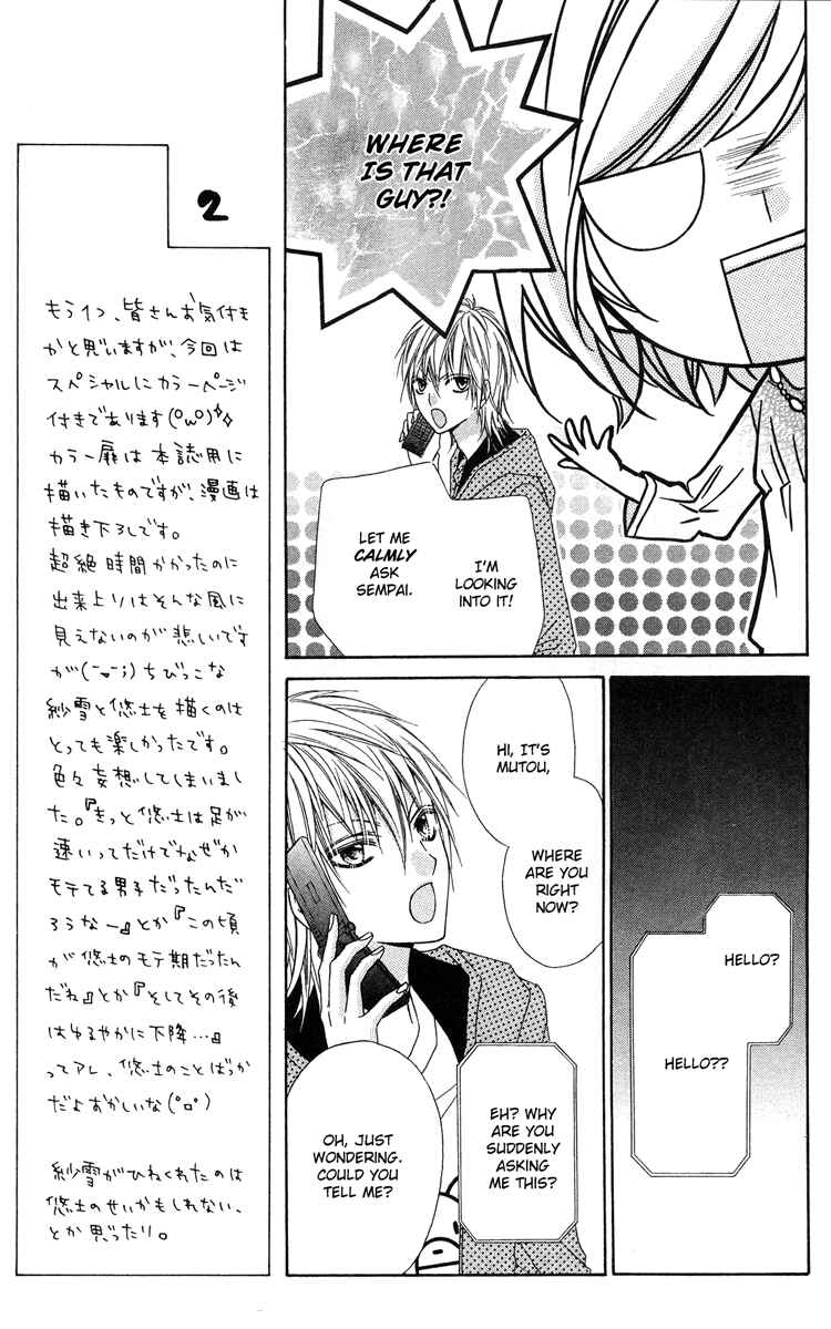 Page 15 Chapter 13 Chocolate Cosmos