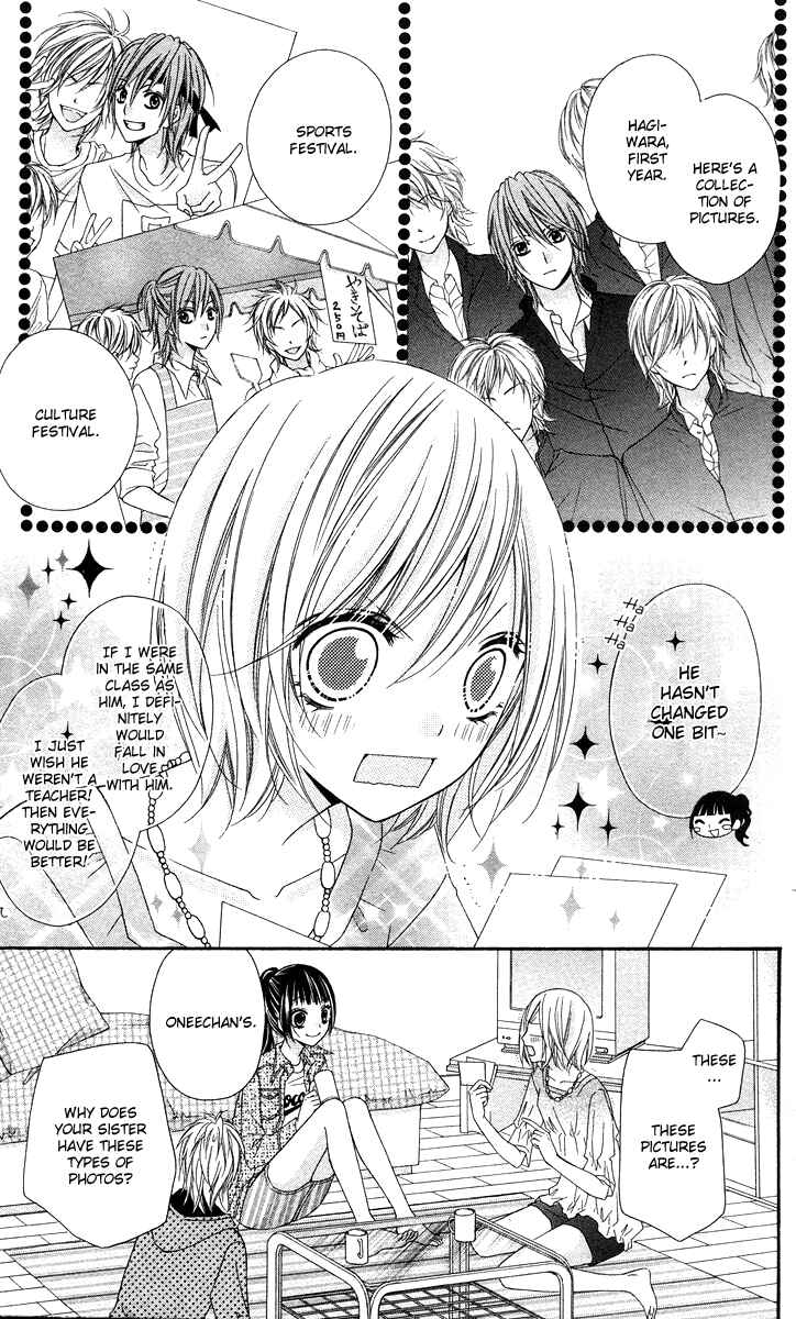 Page 21 Chapter 13 Chocolate Cosmos