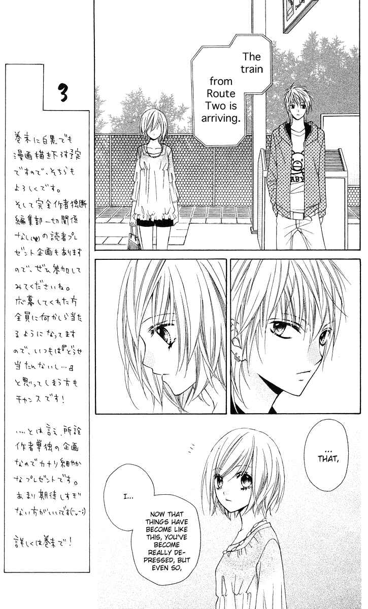 Page 25 Chapter 13 Chocolate Cosmos