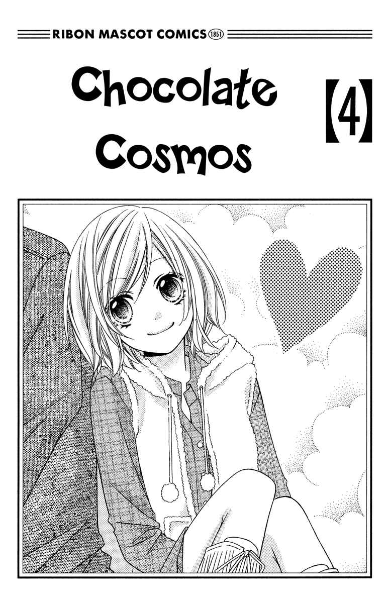 Page 7 Chapter 13 Chocolate Cosmos