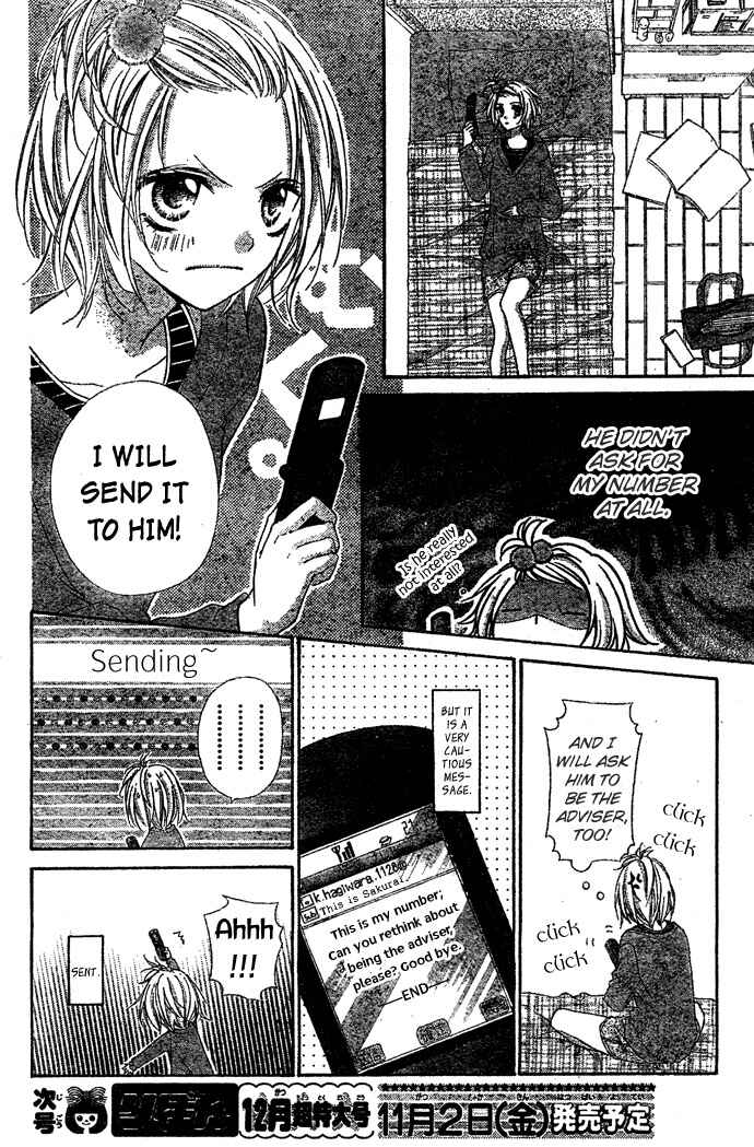 Page 17 Chapter 3 Chocolate Cosmos