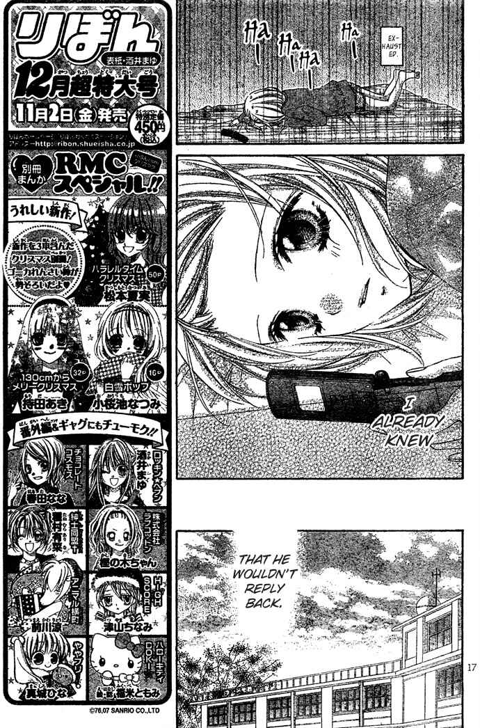 Page 18 Chapter 3 Chocolate Cosmos
