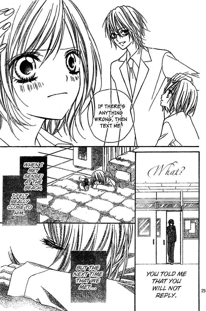 Page 26 Chapter 3 Chocolate Cosmos