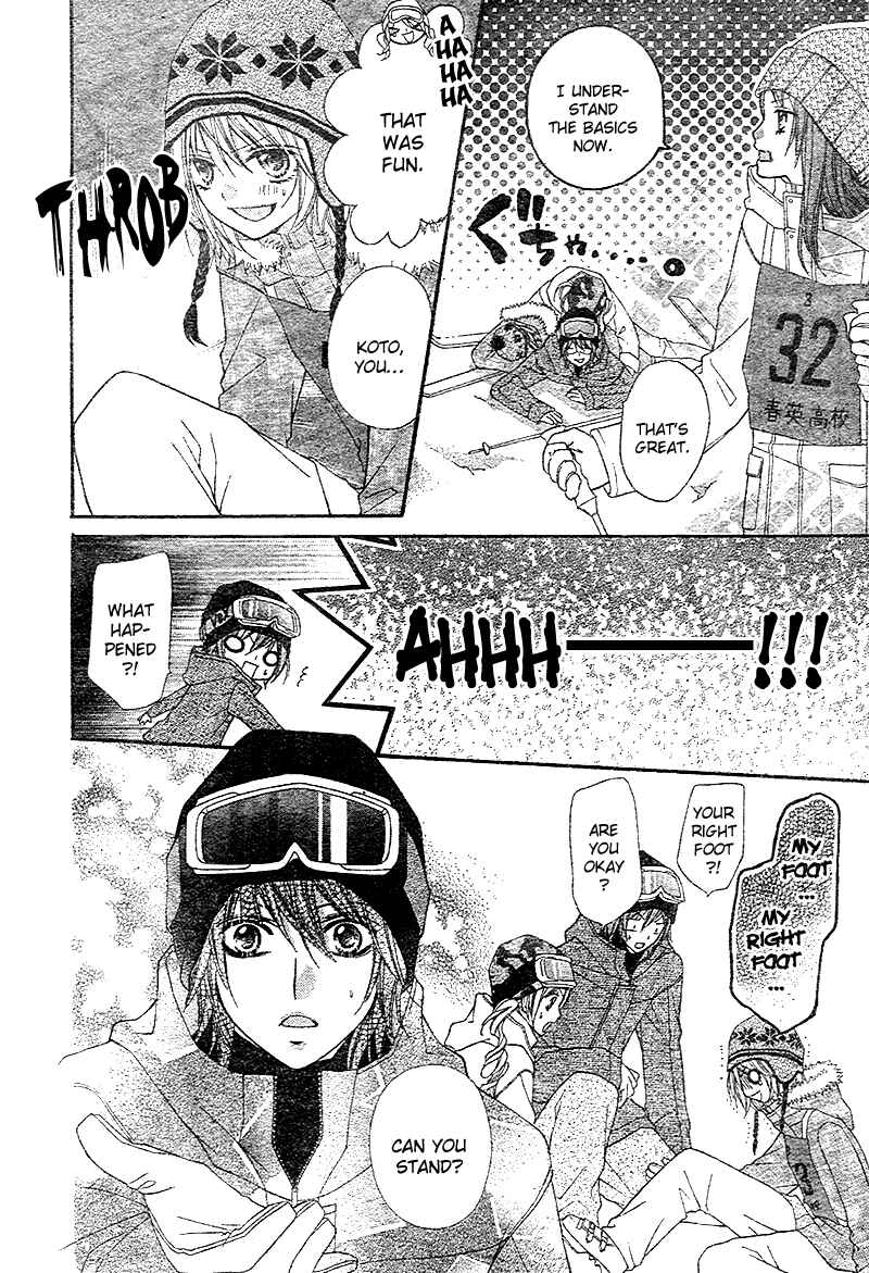 Page 15 Chapter 7 Chocolate Cosmos