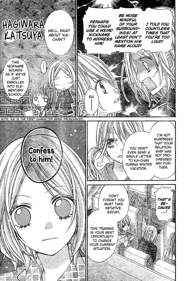 Page 6 Chapter 7 Chocolate Cosmos