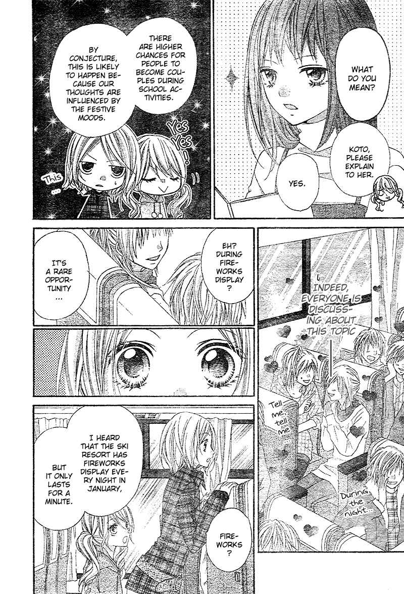 Page 7 Chapter 7 Chocolate Cosmos