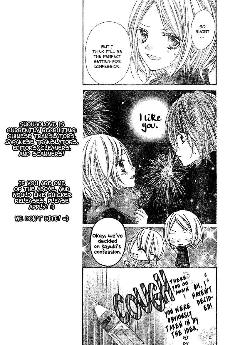 Page 8 Chapter 7 Chocolate Cosmos