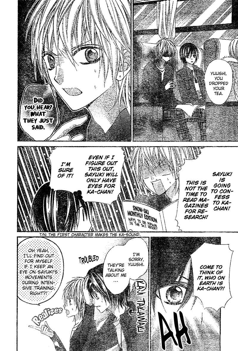 Page 9 Chapter 7 Chocolate Cosmos