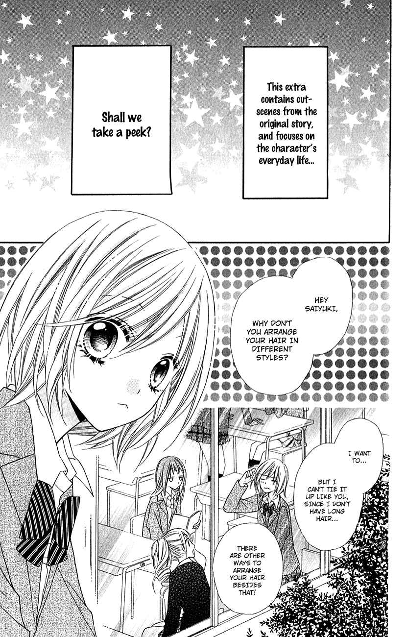 Page 2 Chapter 12.5 Chocolate Cosmos