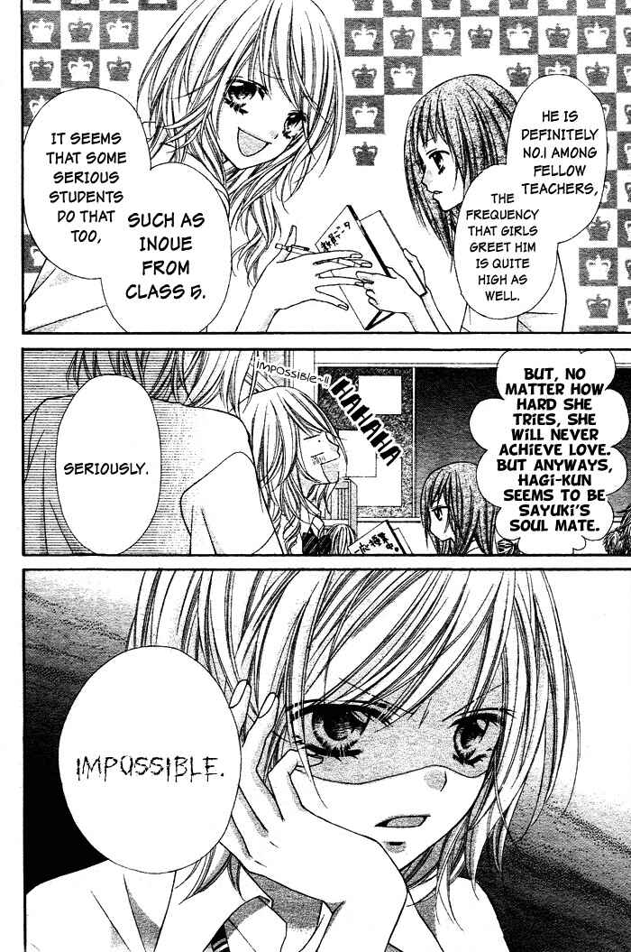 Page 3 Chapter 2 Chocolate Cosmos