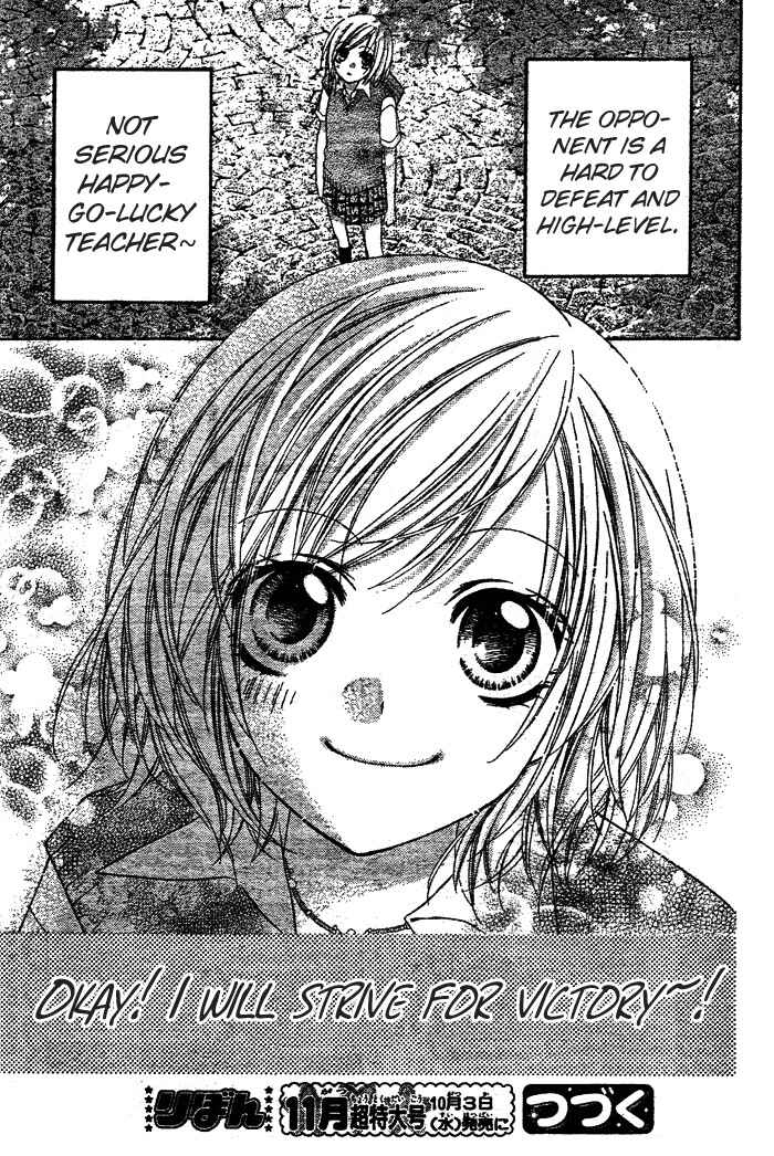 Page 39 Chapter 2 Chocolate Cosmos