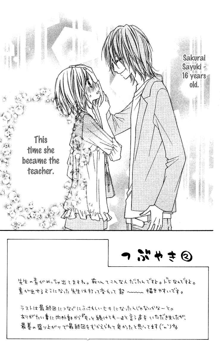 Page 2 Chapter 14 Chocolate Cosmos