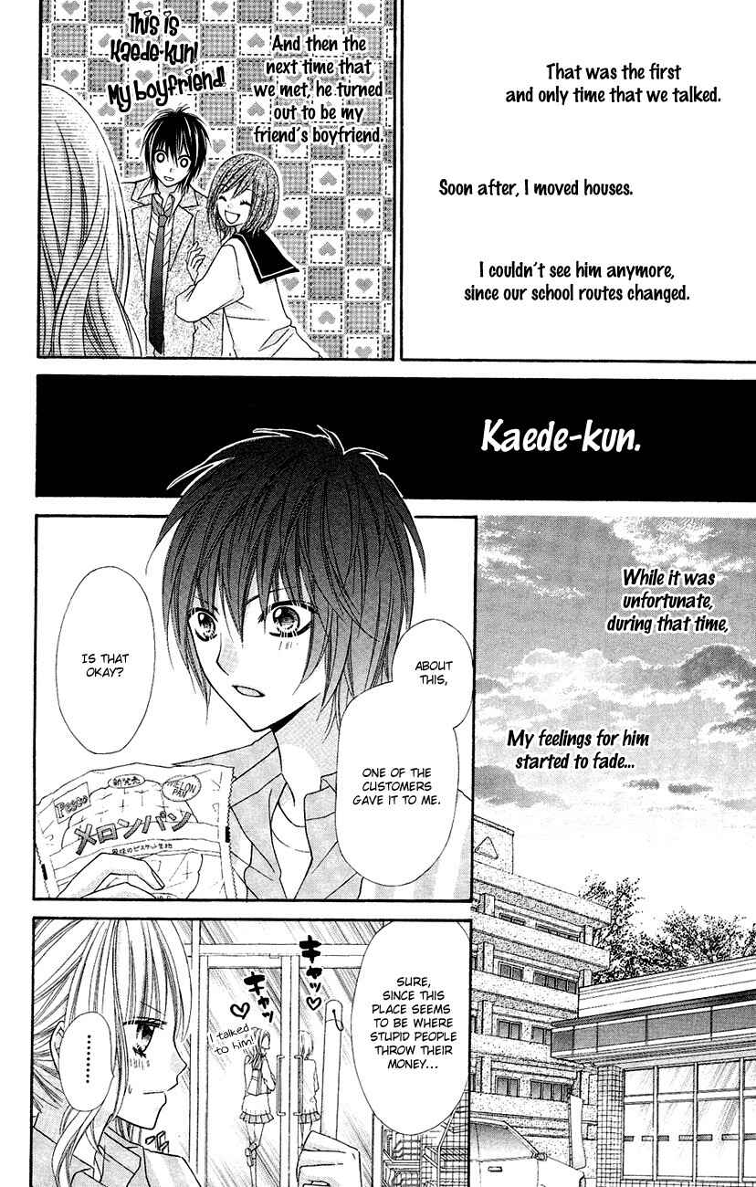 Page 14 Chapter 8.5 Chocolate Cosmos