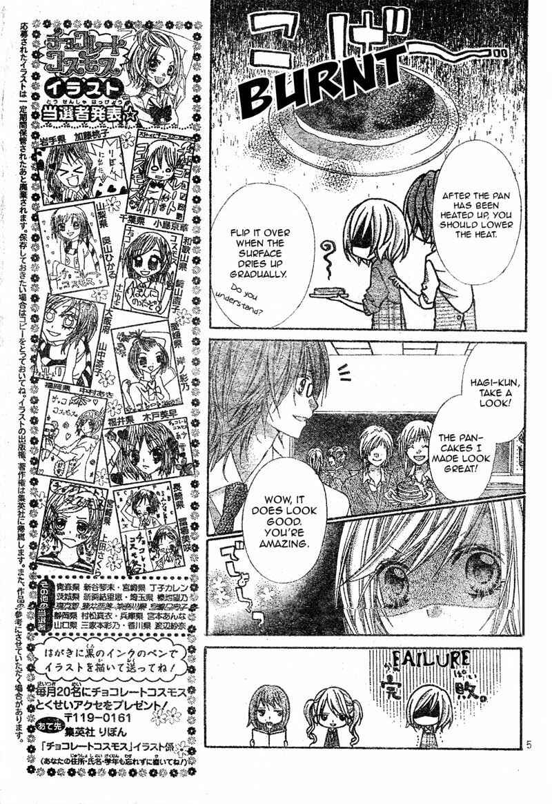 Page 6 Chapter 5 Chocolate Cosmos