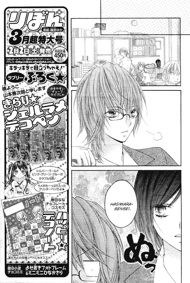 Page 19 Chapter 6 Chocolate Cosmos