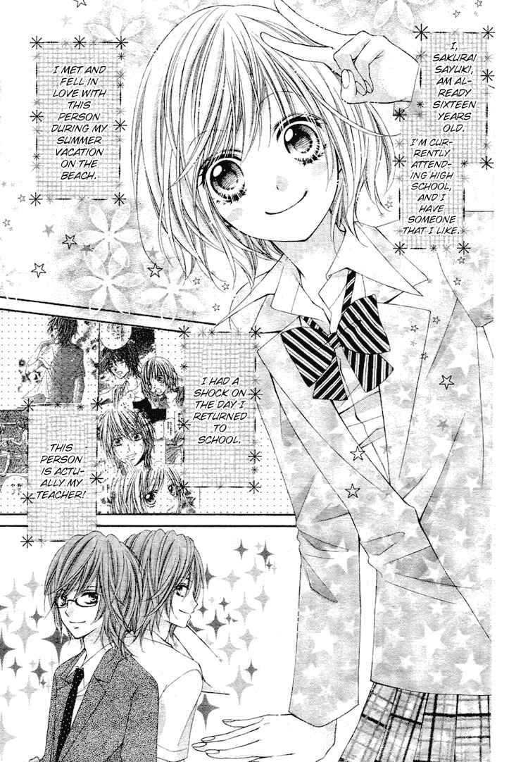 Page 7 Chapter 6 Chocolate Cosmos