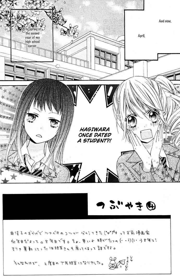 Page 4 Chapter 12 Chocolate Cosmos