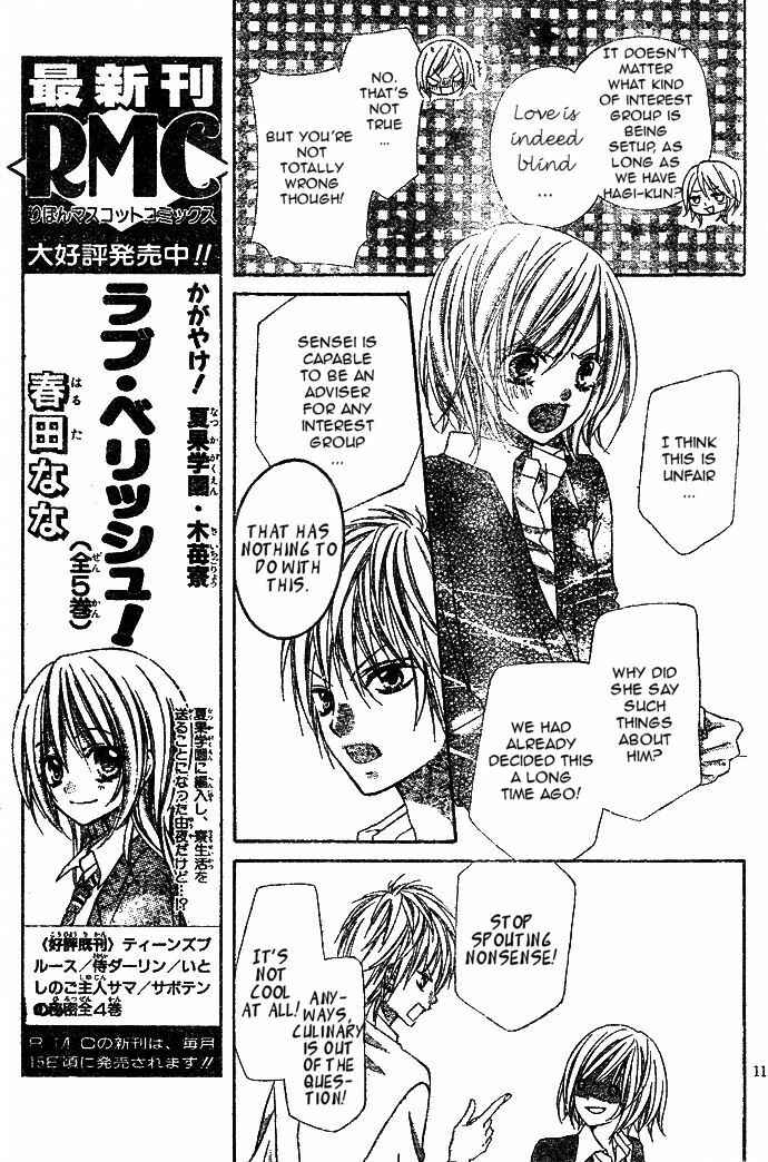 Page 12 Chapter 4 Chocolate Cosmos