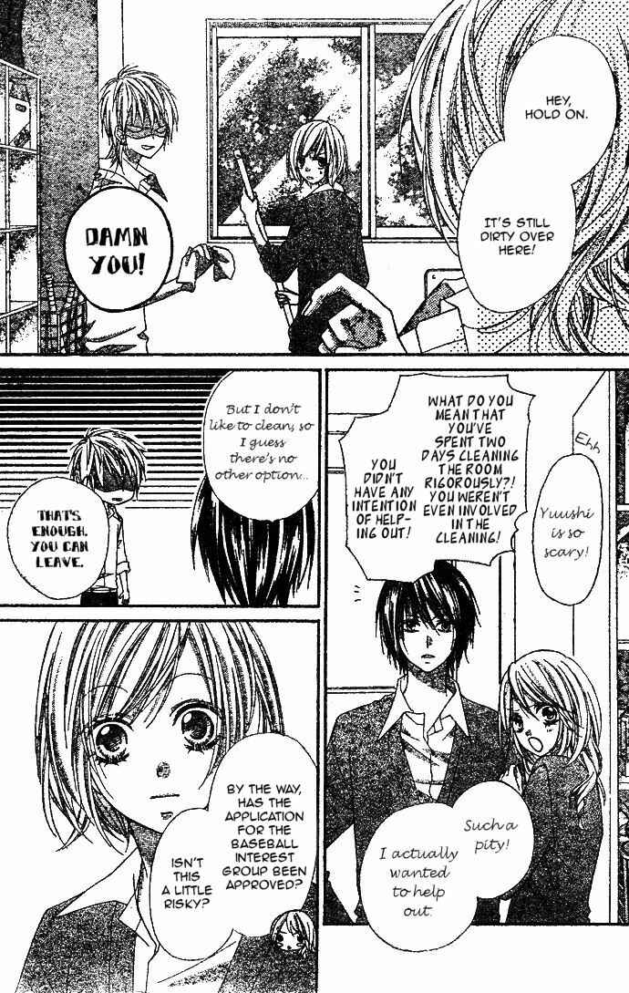 Page 3 Chapter 4 Chocolate Cosmos