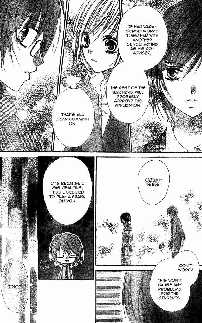 Page 30 Chapter 4 Chocolate Cosmos