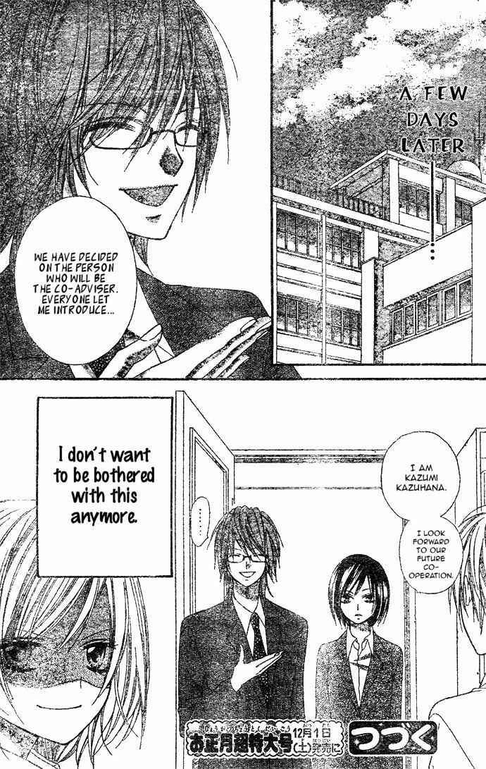 Page 32 Chapter 4 Chocolate Cosmos