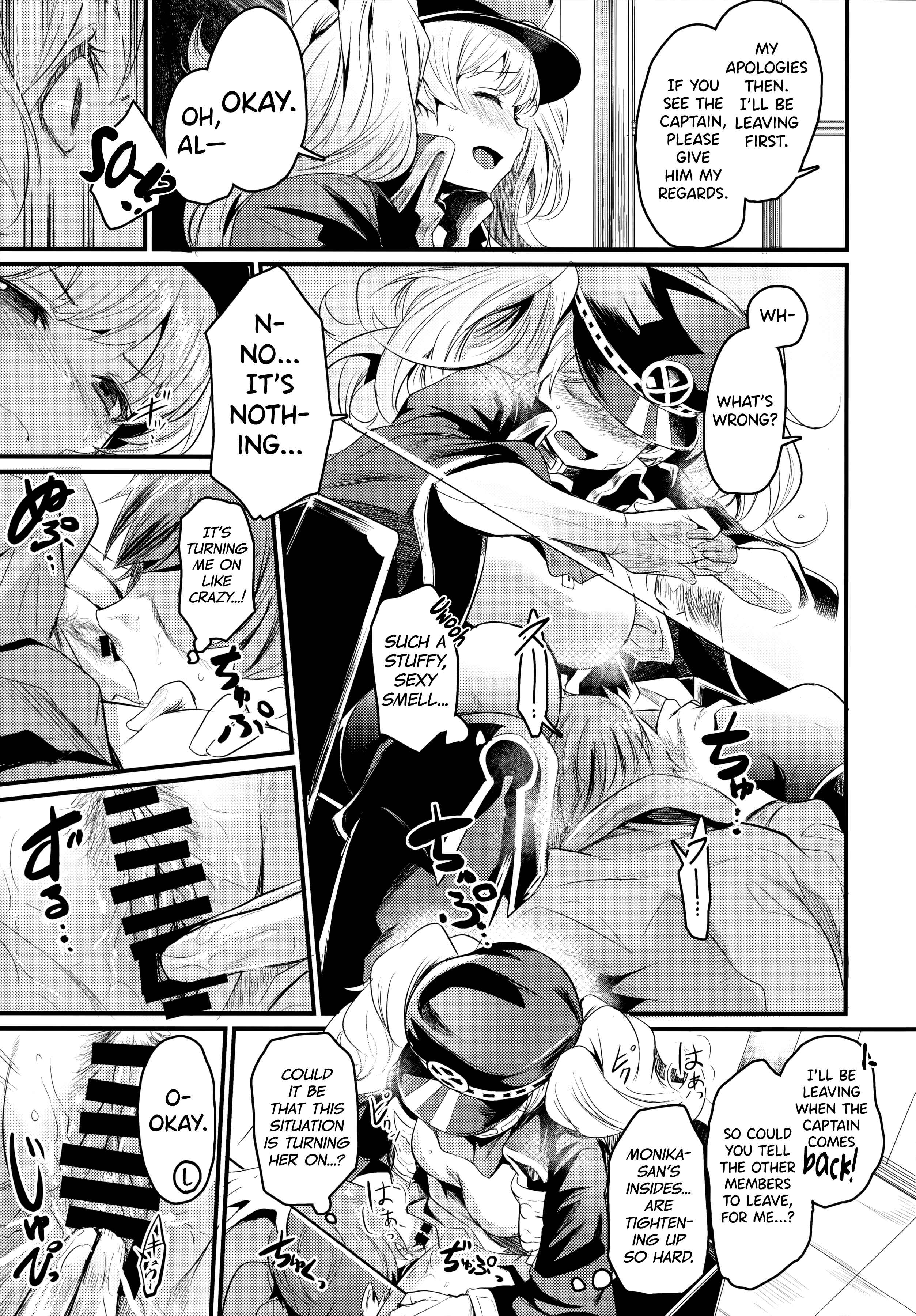 Page 10 Chapter Unknown_7660 Granblue Fantasy - Chitsujo After (Doujinshi)