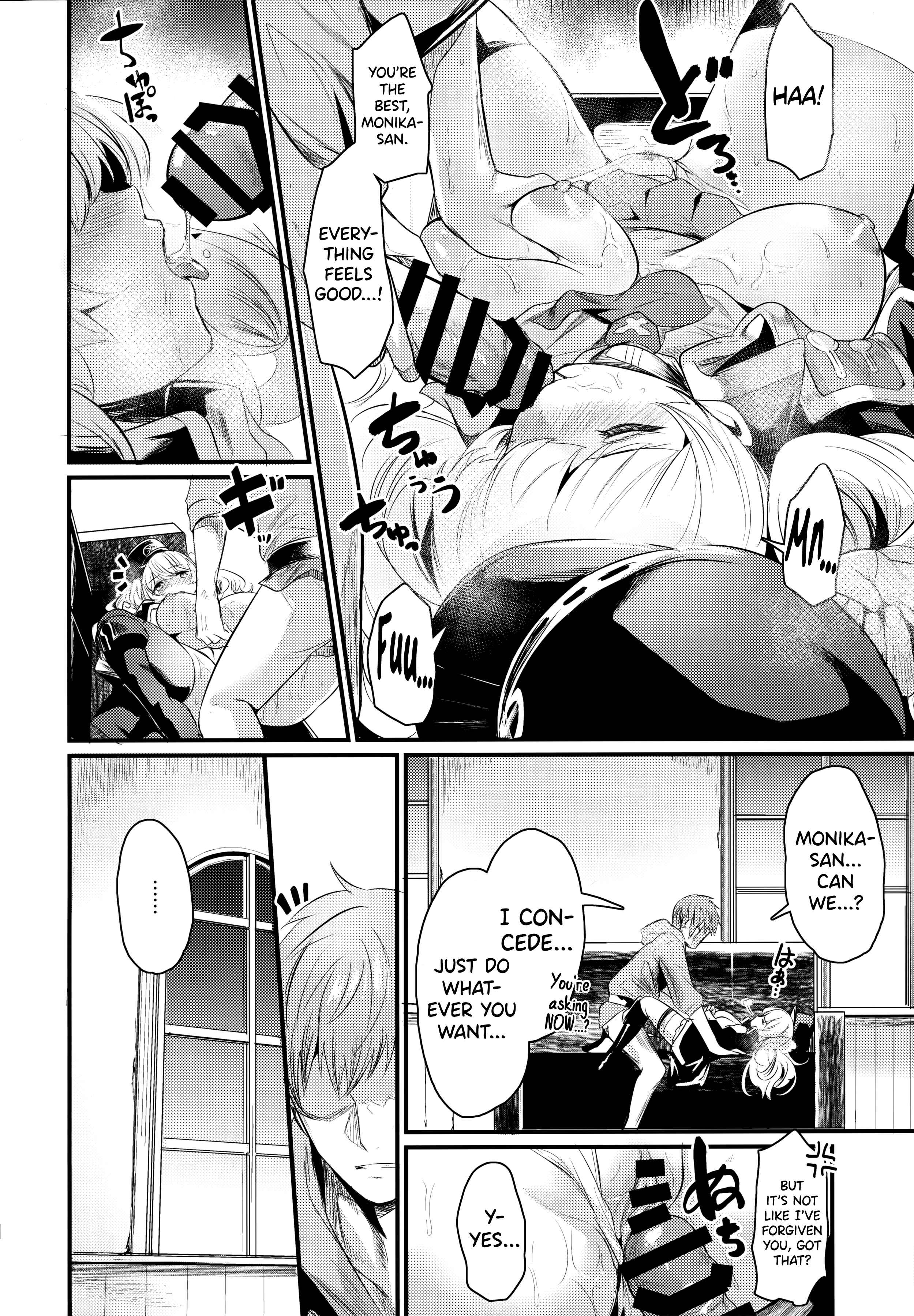 Page 15 Chapter Unknown_7660 Granblue Fantasy - Chitsujo After (Doujinshi)
