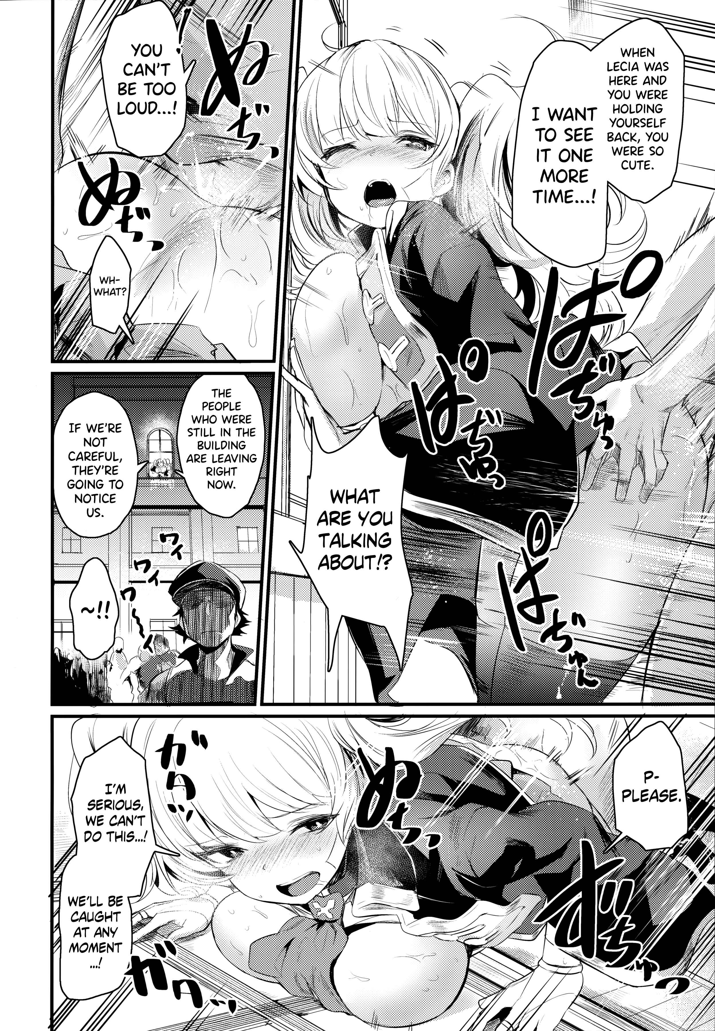Page 17 Chapter Unknown_7660 Granblue Fantasy - Chitsujo After (Doujinshi)