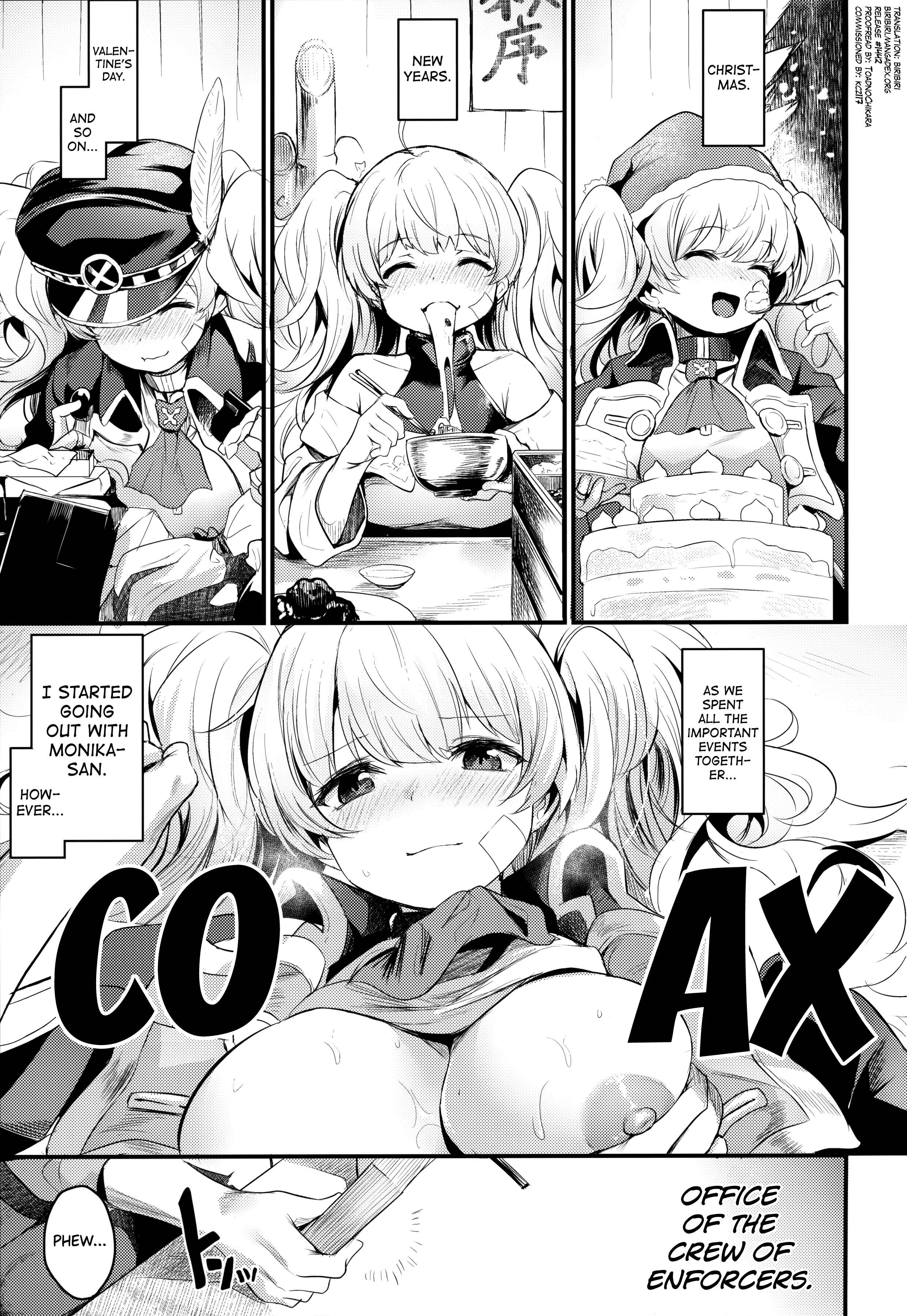 Page 2 Chapter Unknown_7660 Granblue Fantasy - Chitsujo After (Doujinshi)