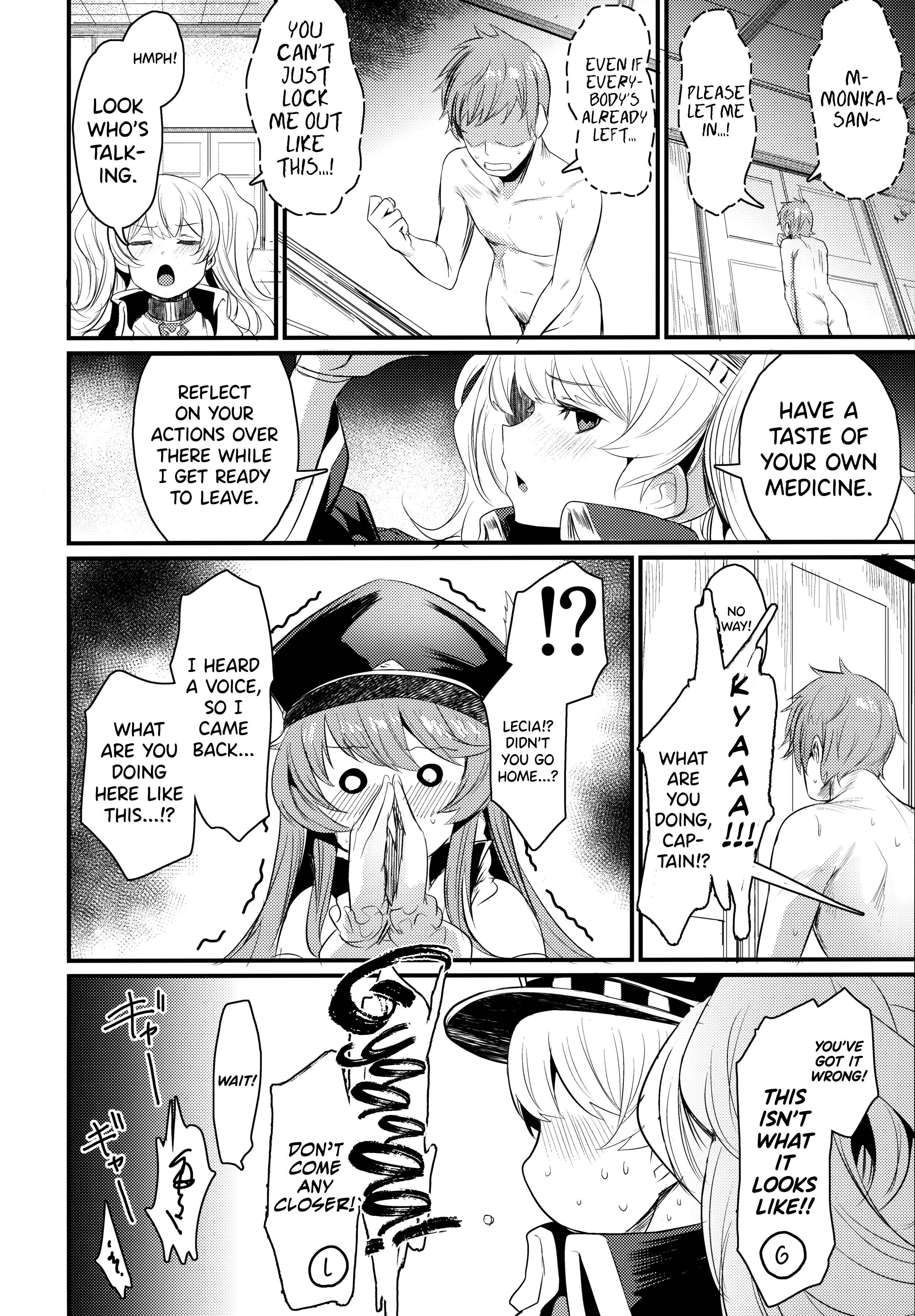 Page 21 Chapter Unknown_7660 Granblue Fantasy - Chitsujo After (Doujinshi)