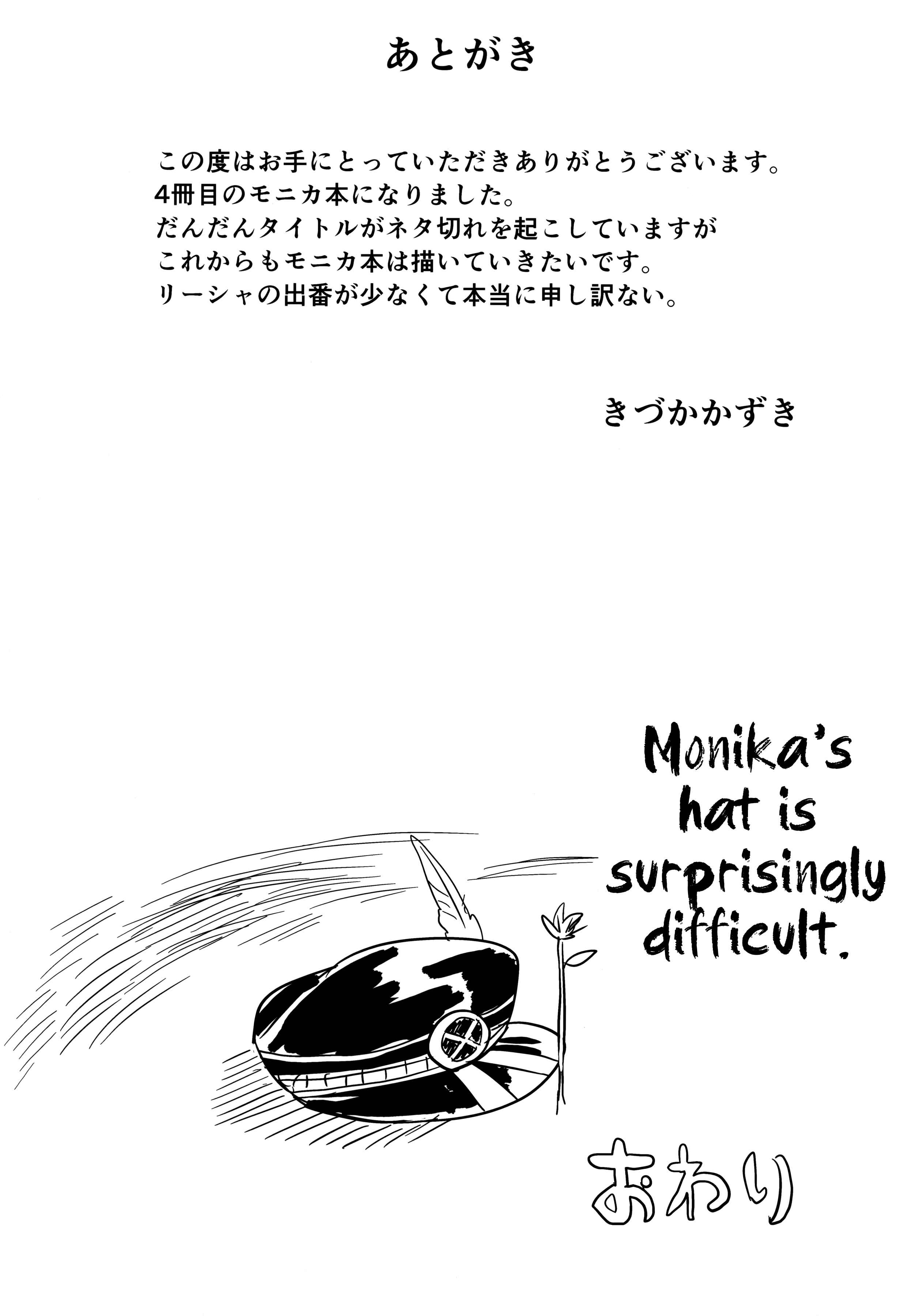 Page 22 Chapter Unknown_7660 Granblue Fantasy - Chitsujo After (Doujinshi)