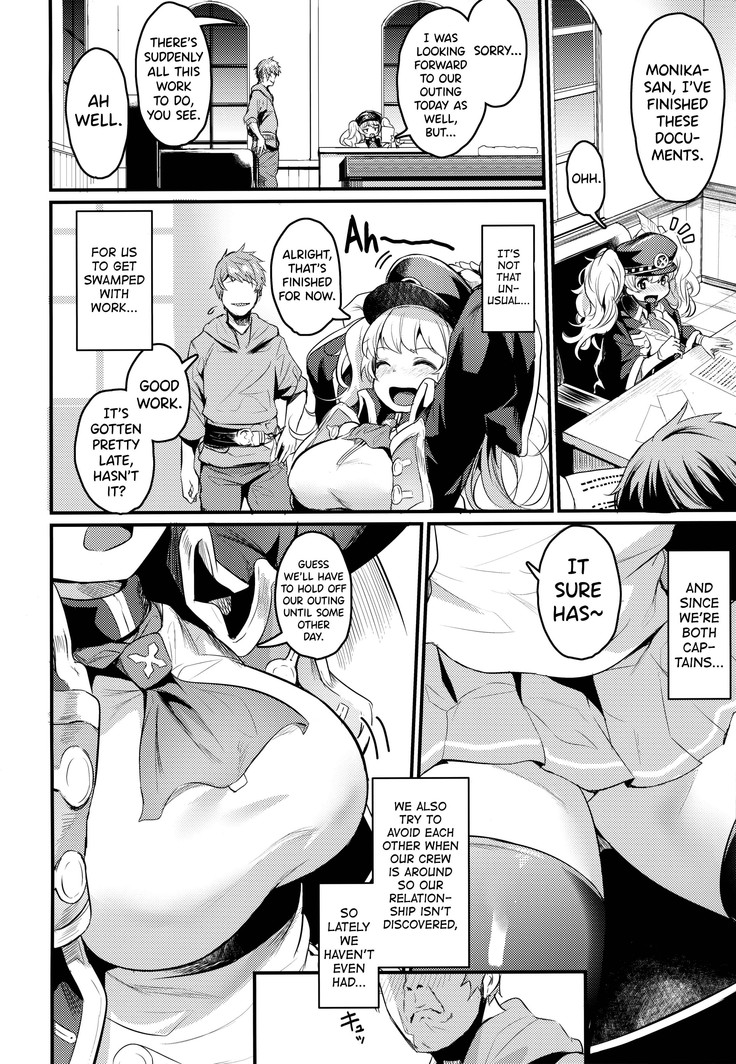 Page 3 Chapter Unknown_7660 Granblue Fantasy - Chitsujo After (Doujinshi)