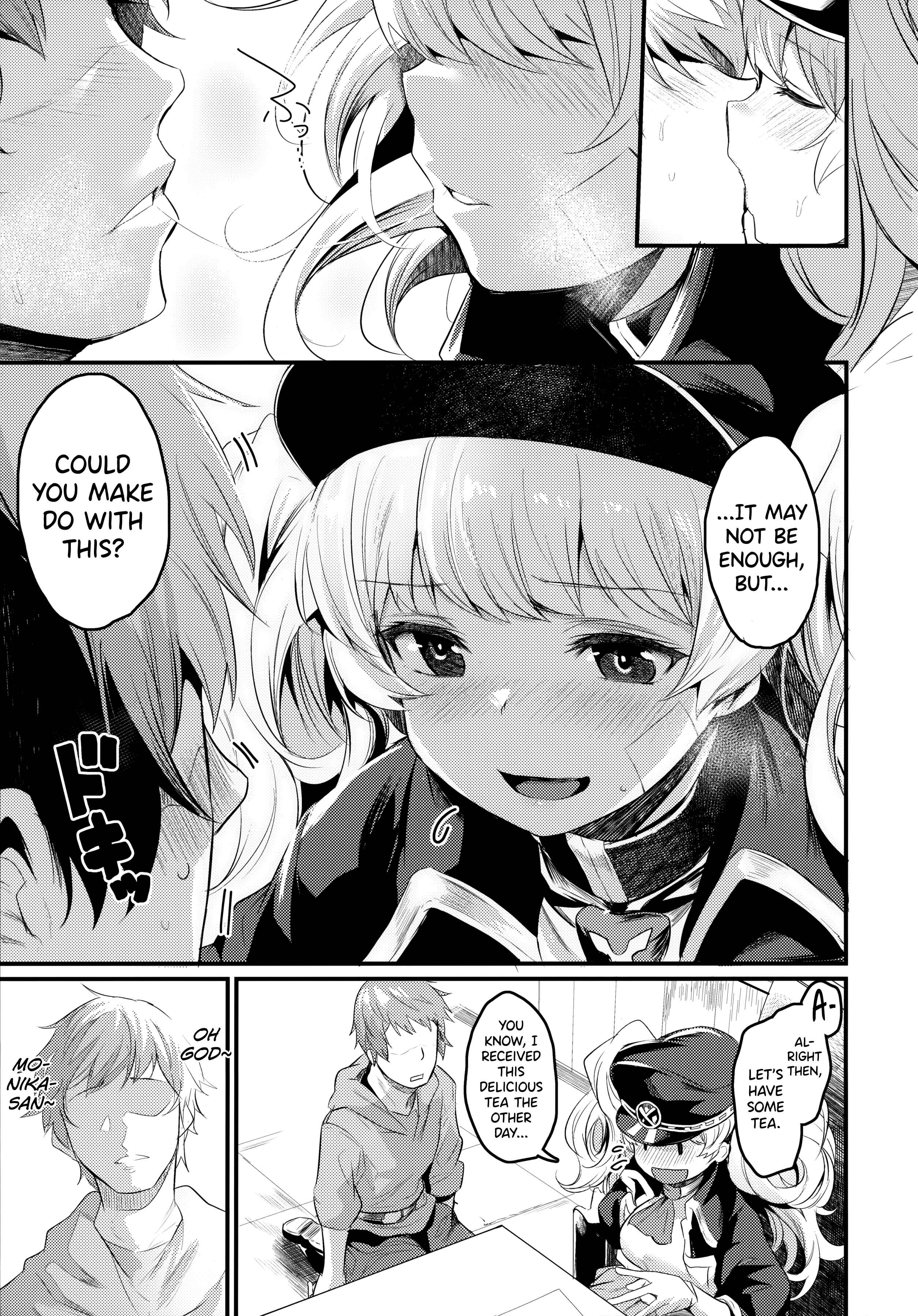 Page 6 Chapter Unknown_7660 Granblue Fantasy - Chitsujo After (Doujinshi)