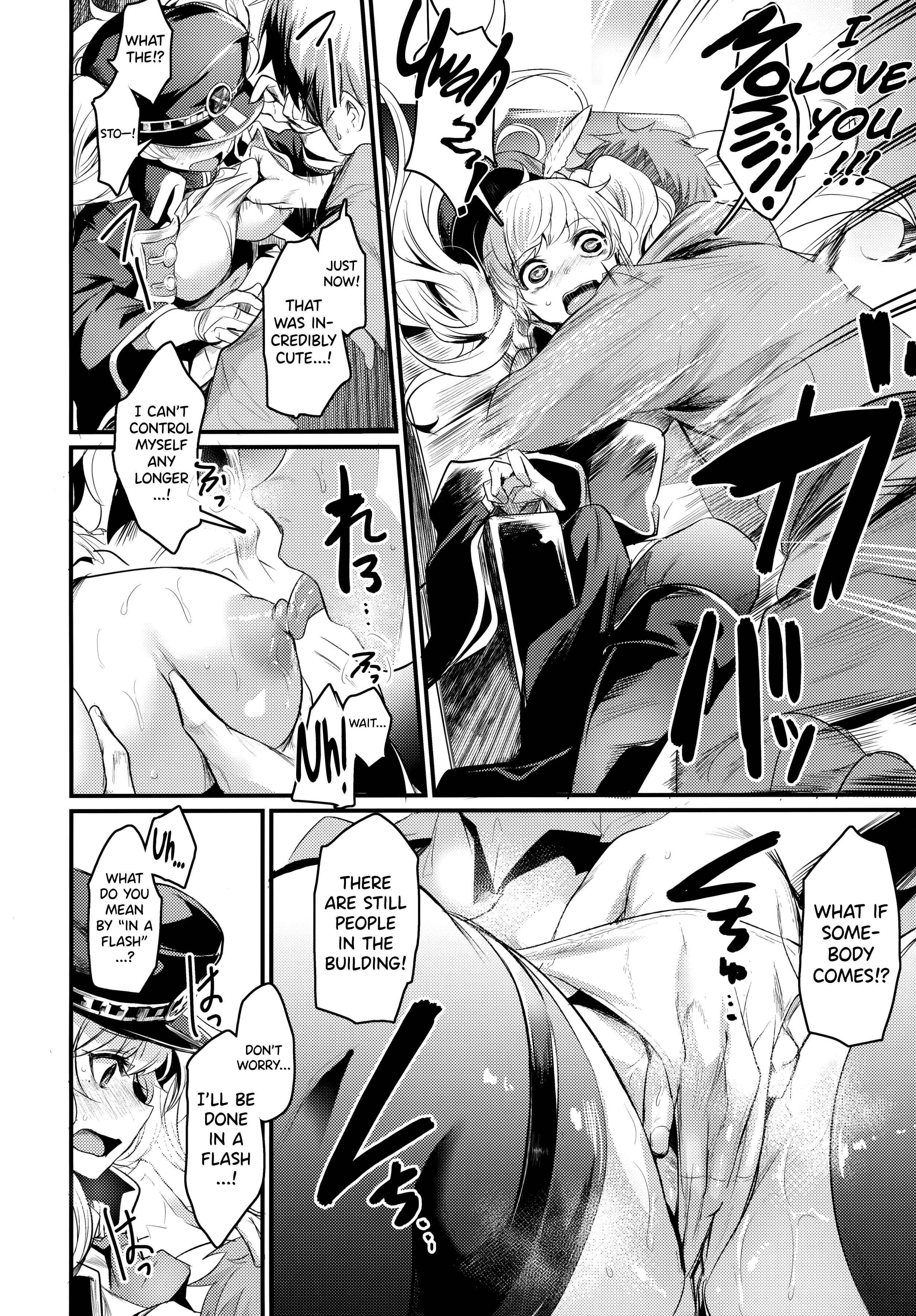 Page 7 Chapter Unknown_7660 Granblue Fantasy - Chitsujo After (Doujinshi)