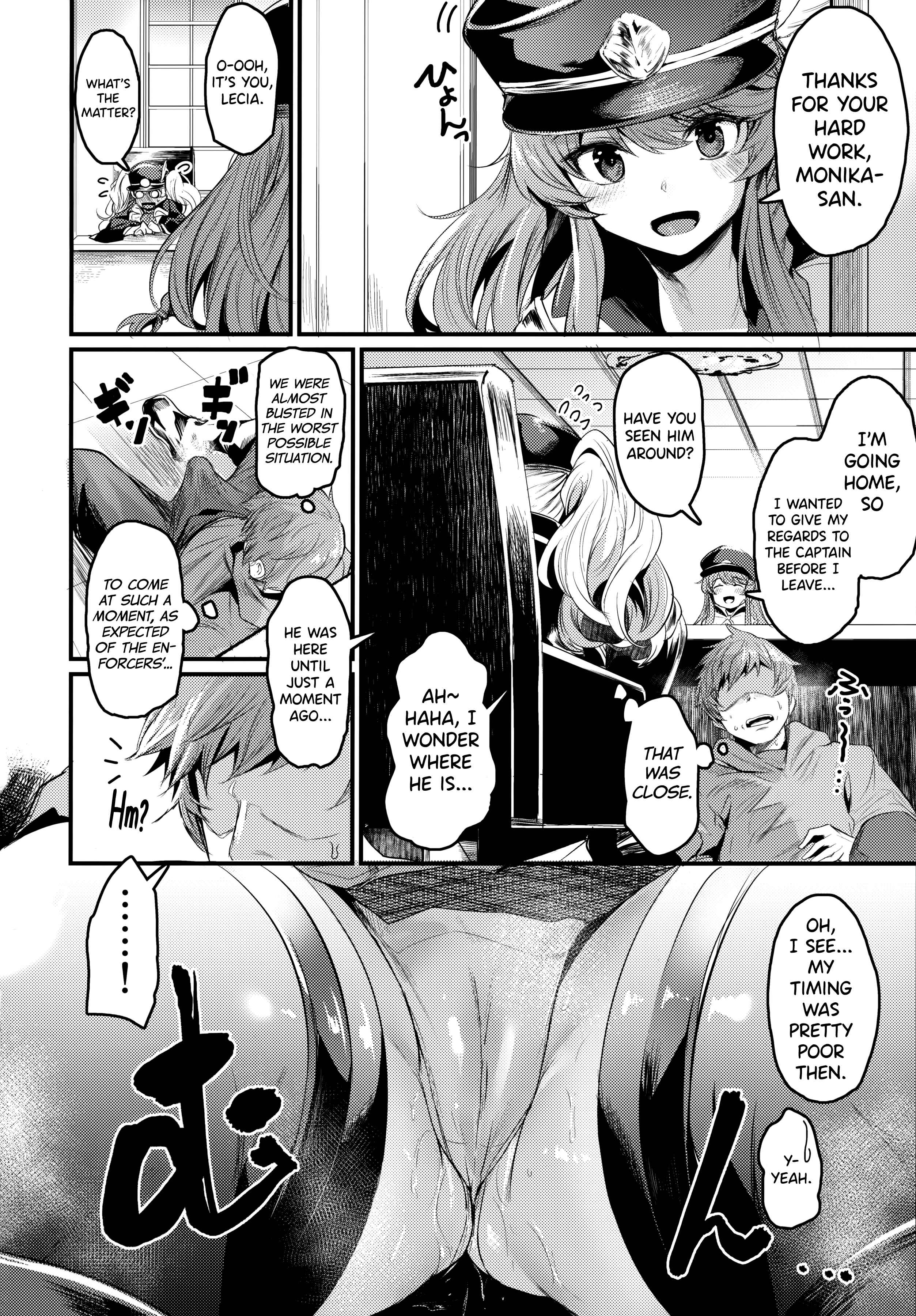 Page 9 Chapter Unknown_7660 Granblue Fantasy - Chitsujo After (Doujinshi)