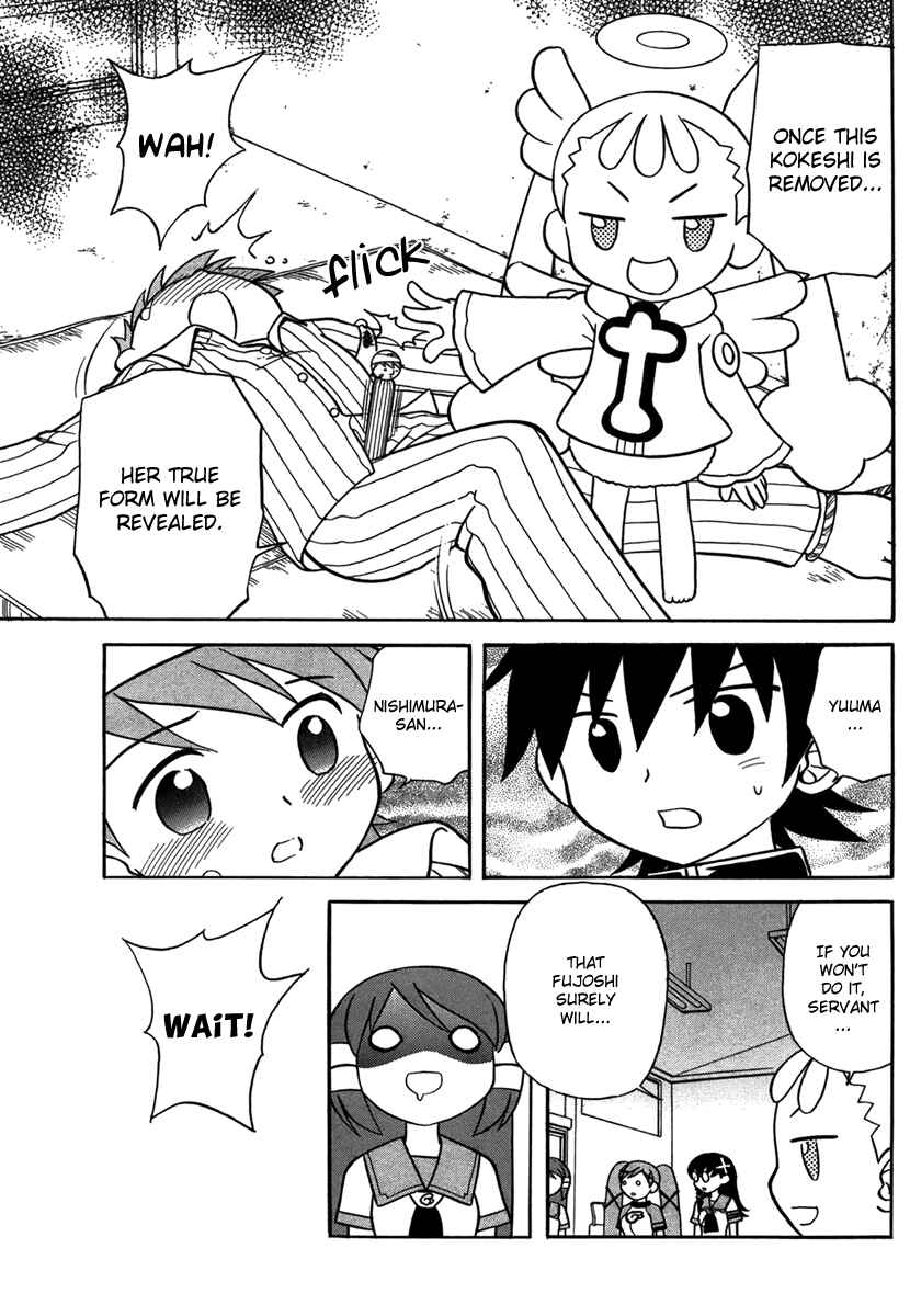 Page 21 Chapter 5 Dokidoki Majo Shinpan!
