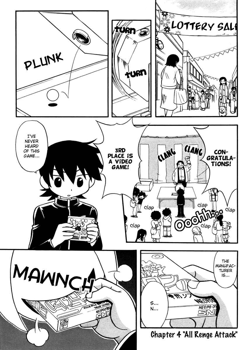 Page 1 Chapter 4 Dokidoki Majo Shinpan!