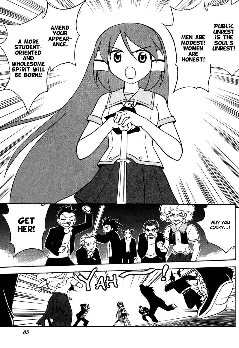 Page 7 Chapter 3 Dokidoki Majo Shinpan!