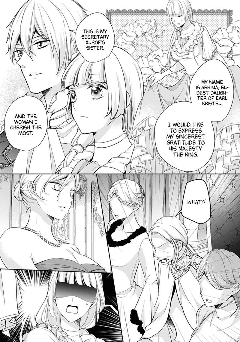 Page 3 Chapter 5 A Bellicose Lady Got Reincarnated?!