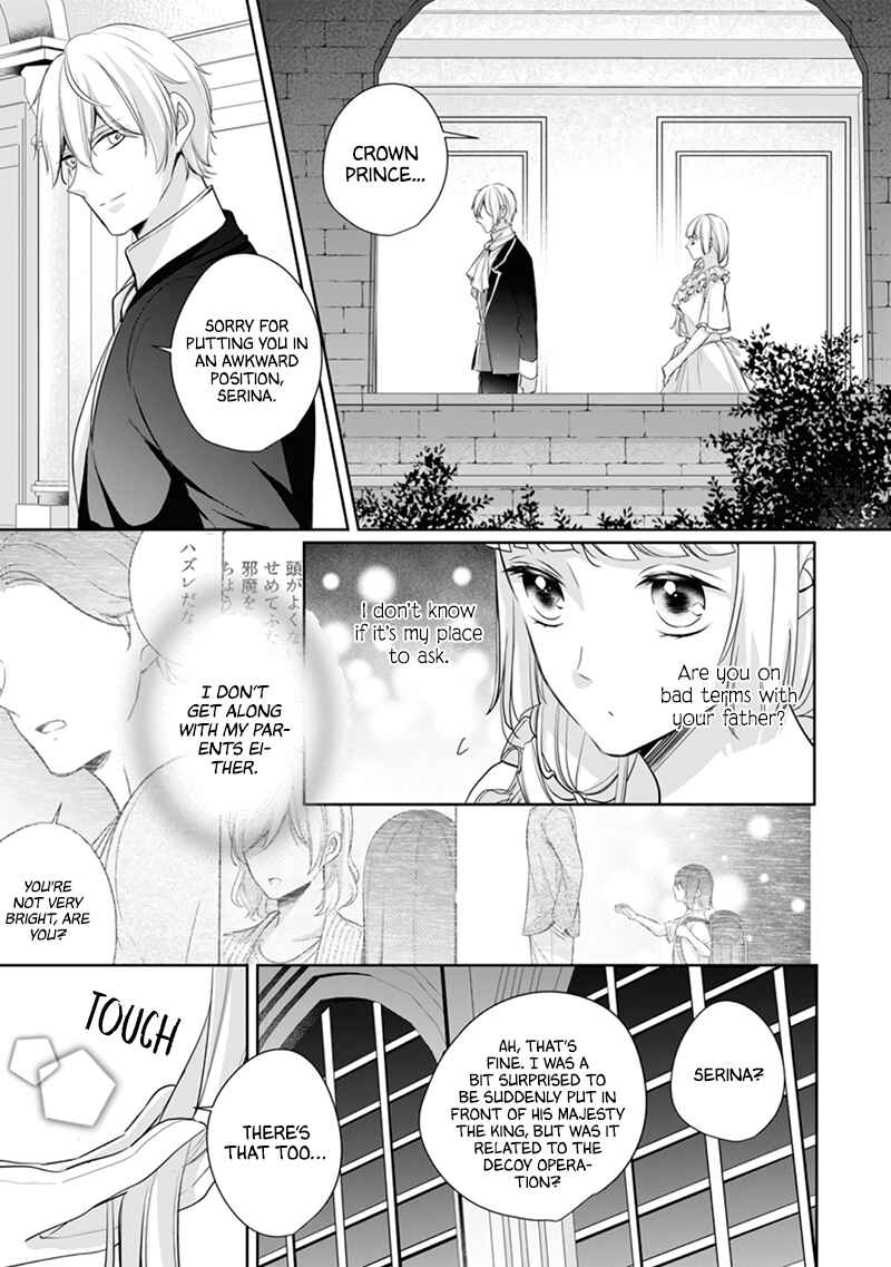 Page 6 Chapter 5 A Bellicose Lady Got Reincarnated?!