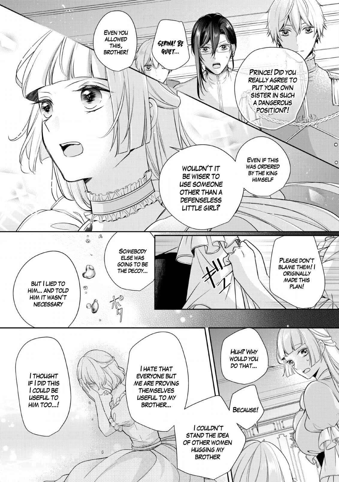 Page 13 Chapter 2 A Bellicose Lady Got Reincarnated?!