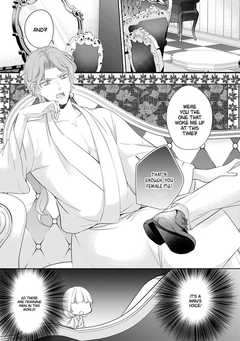 Page 8 Chapter 6.1 A Bellicose Lady Got Reincarnated?!